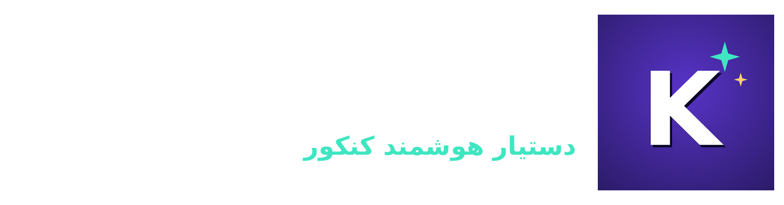 03 Logo Horizontal